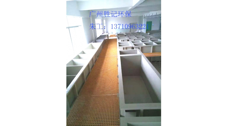 东莞某电镀厂电镀槽