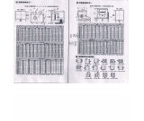 柜式风机尺寸图