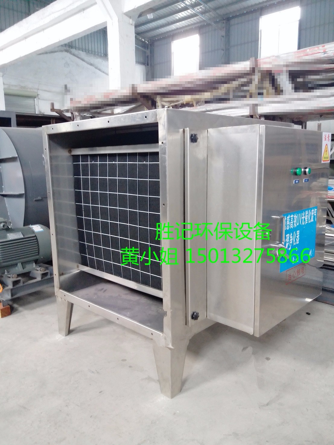 UV光氧催化除臭设备 UV光氧催化除臭设备